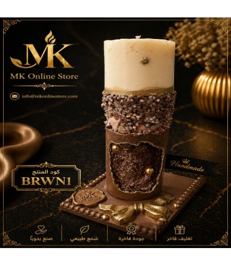 Luxury Handcrafted Candles - One Piece (Code BRWN1)