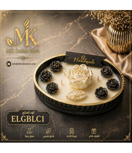 Elegant Handcrafted Candles - One Piece (Code ELGBLC1)
