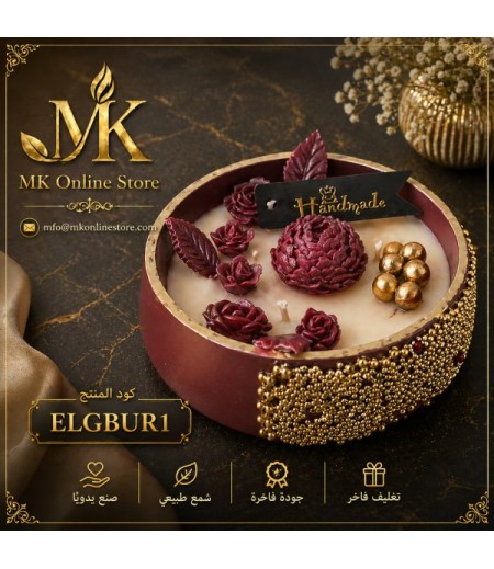 Elegant Handcrafted Candles - One Piece (Code ELGBUR1)